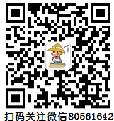 微信图片