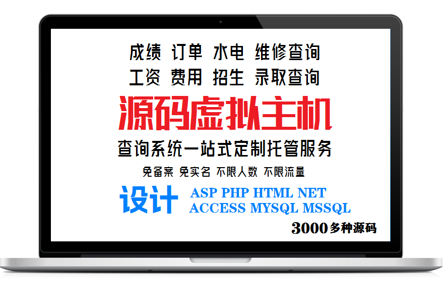 2000多种源码一应俱全