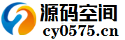 网站模板源码空间设计梦想站-香港免备案虚拟主机-3000+款ASP PHP HTML源码