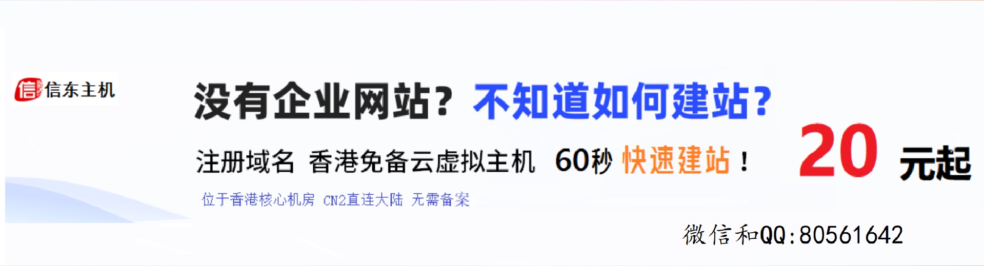 源码空间设计梦想站